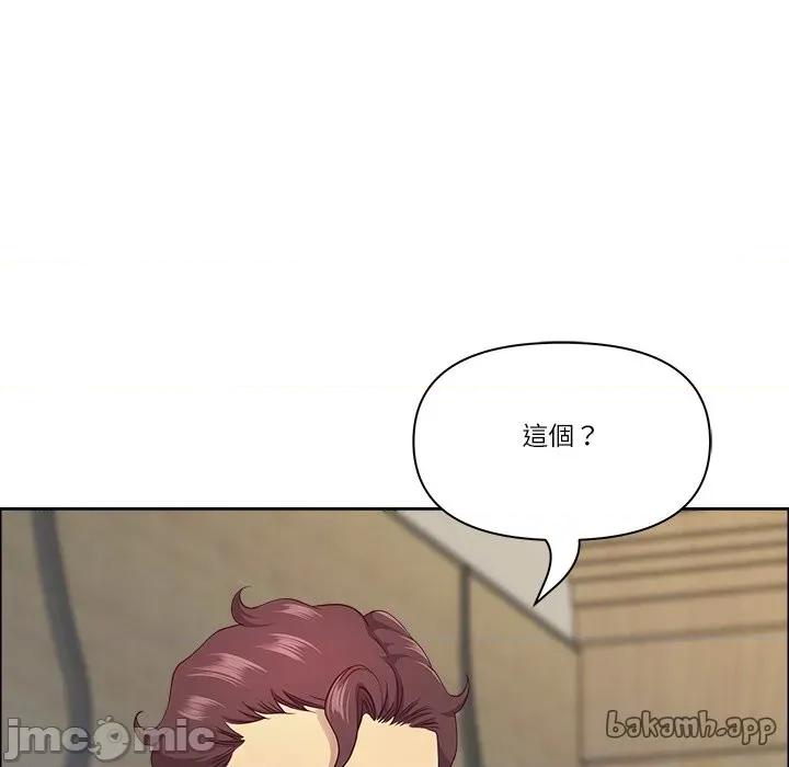 天降奇蹟 天降奇蹟_62 第101页