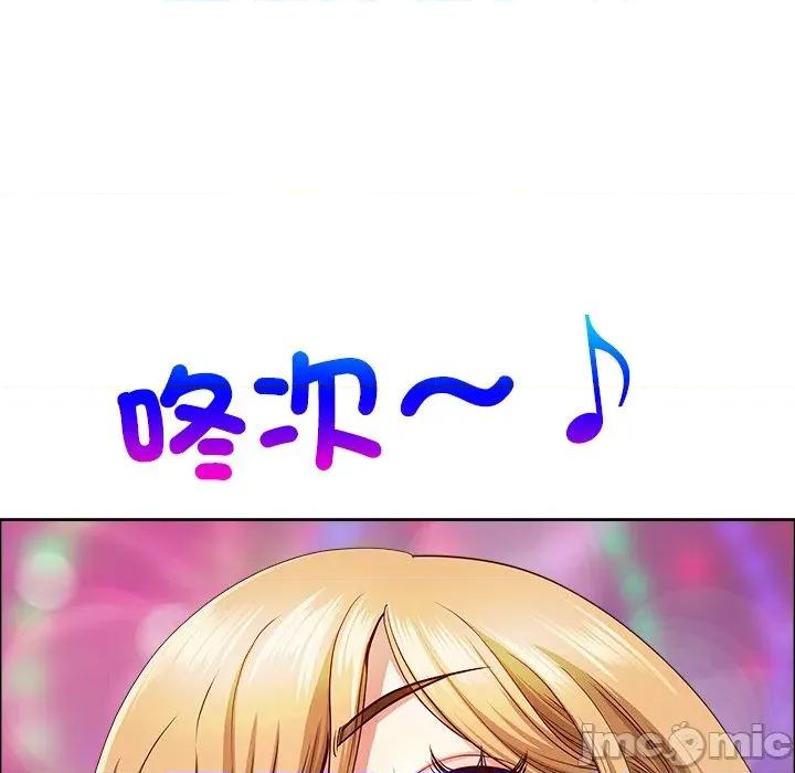 天降奇蹟 天降奇蹟_62 第107页