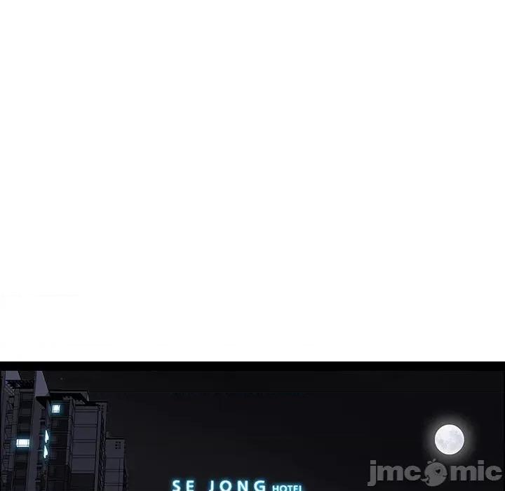 天降奇蹟 天降奇蹟_62 第113页