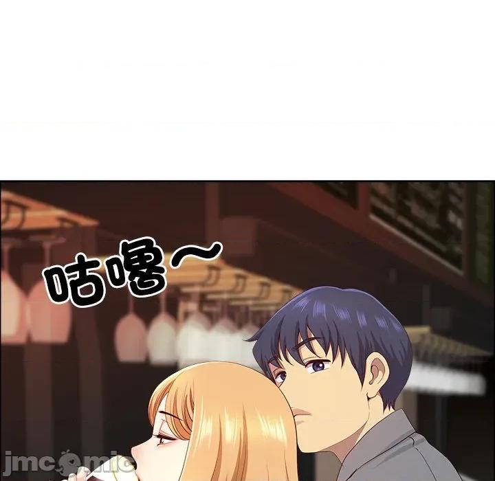 天降奇蹟 天降奇蹟_62 第118页
