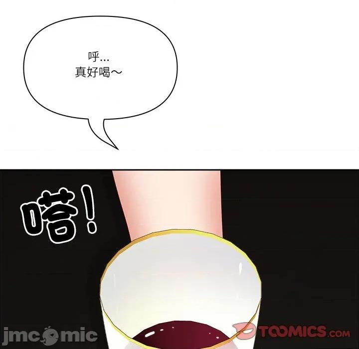 天降奇蹟 天降奇蹟_62 第120页