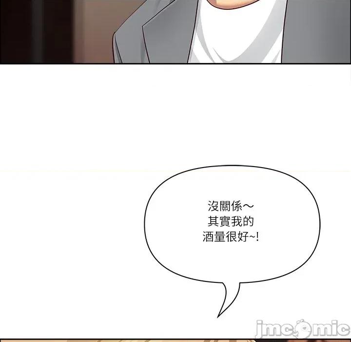 天降奇蹟 天降奇蹟_62 第126页