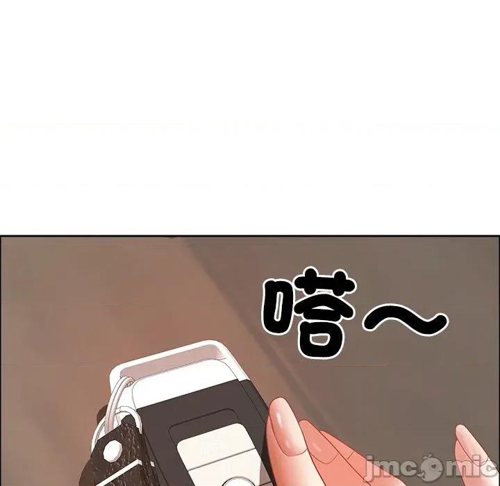 天降奇蹟 天降奇蹟_62 第133页