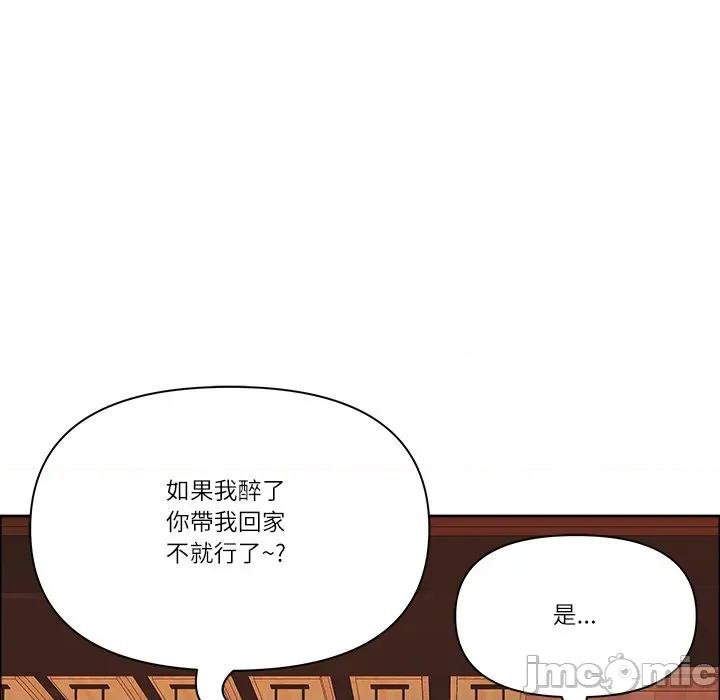 天降奇蹟 天降奇蹟_62 第135页