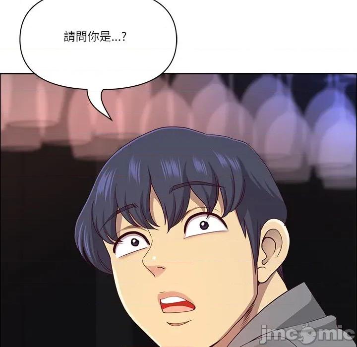 天降奇蹟 天降奇蹟_62 第142页