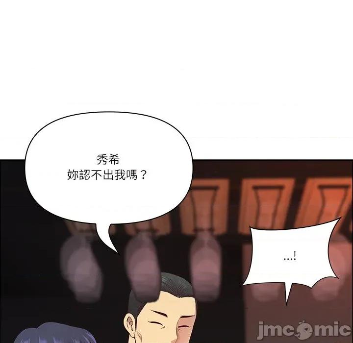 天降奇蹟 天降奇蹟_62 第144页