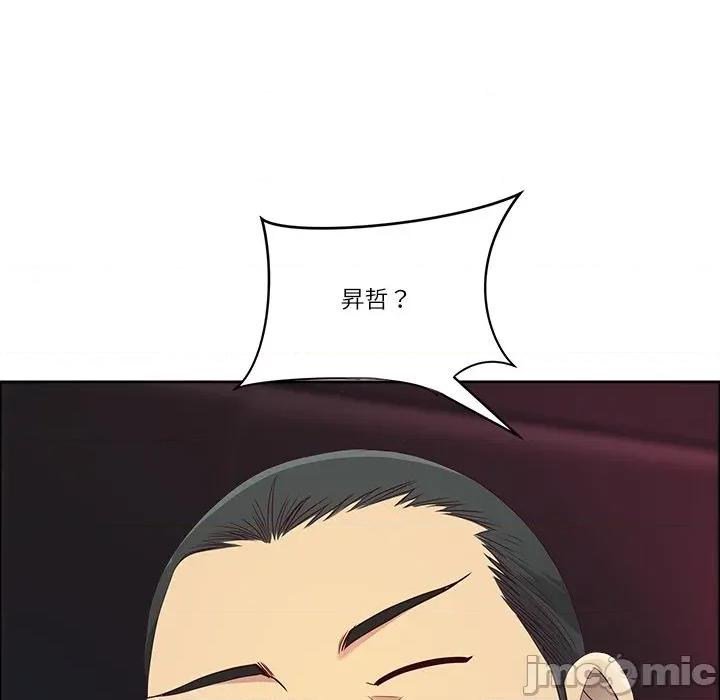 天降奇蹟 天降奇蹟_62 第146页