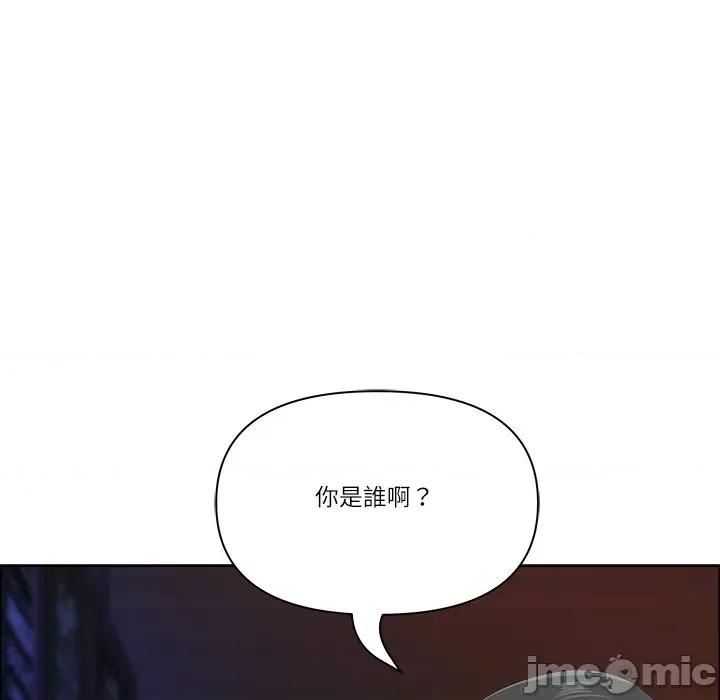 天降奇蹟 天降奇蹟_62 第148页
