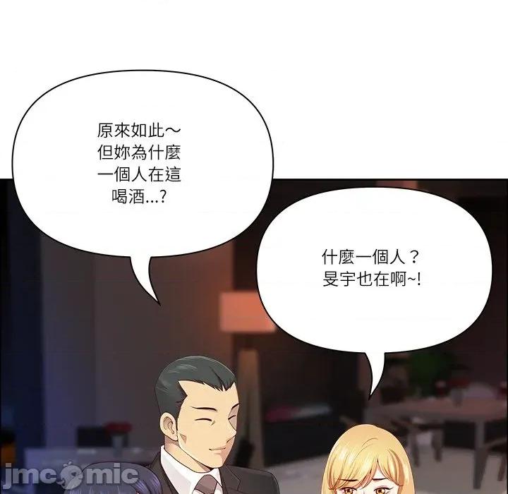 天降奇蹟 天降奇蹟_62 第153页