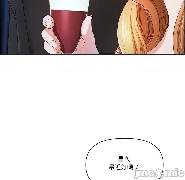 天降奇蹟 天降奇蹟_62 第157页