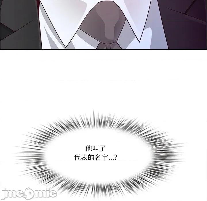 天降奇蹟 天降奇蹟_62 第159页