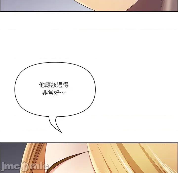 天降奇蹟 天降奇蹟_62 第161页