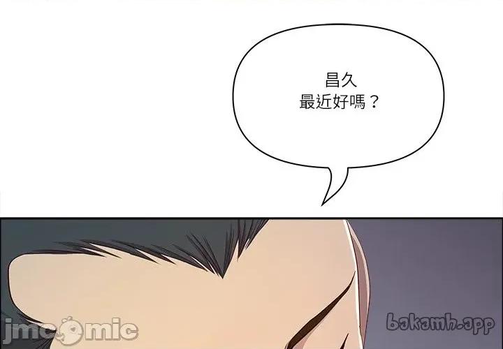 天降奇蹟 最强男人 63 第1页