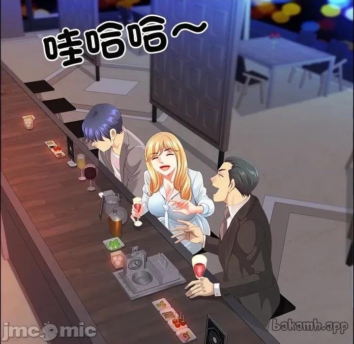 天降奇蹟 最强男人 63 第13页