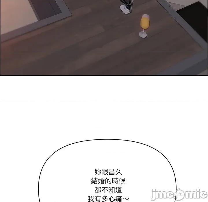 天降奇蹟 最强男人 63 第14页