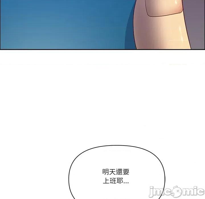 天降奇蹟 最强男人 63 第26页