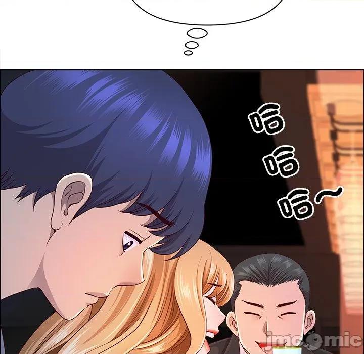 天降奇蹟 最强男人 63 第27页