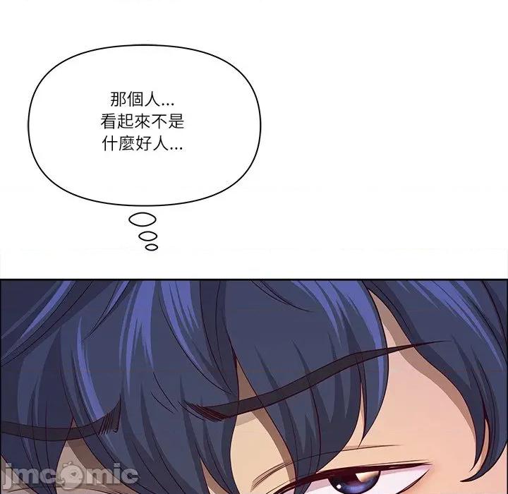天降奇蹟 最强男人 63 第36页