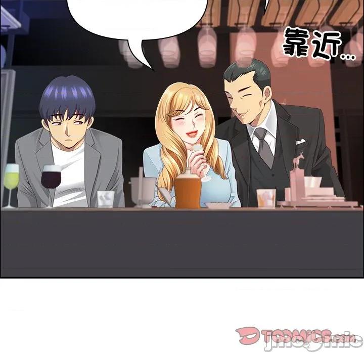 天降奇蹟 最强男人 63 第39页