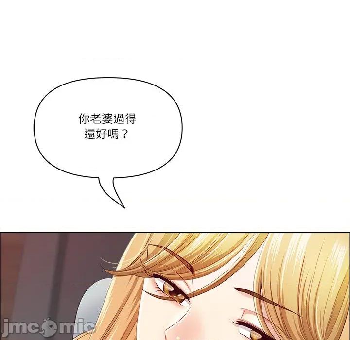 天降奇蹟 最强男人 63 第40页