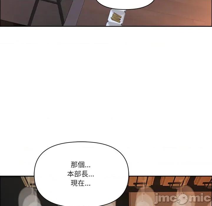 天降奇蹟 最强男人 63 第53页