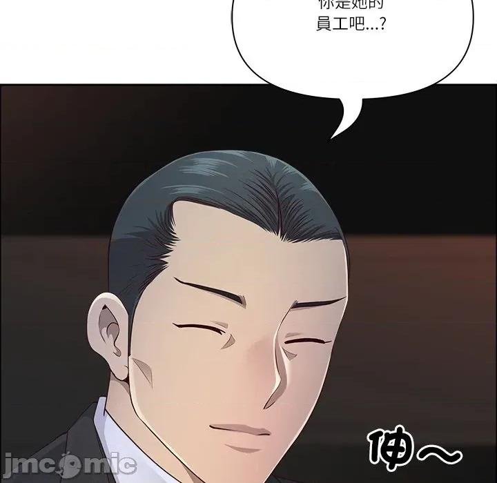 天降奇蹟 最强男人 63 第58页