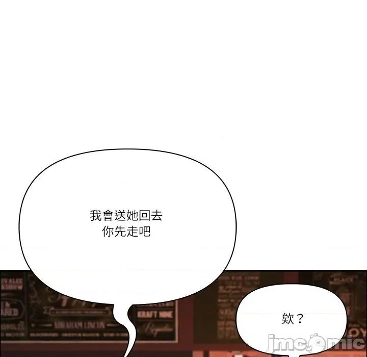 天降奇蹟 最强男人 63 第60页