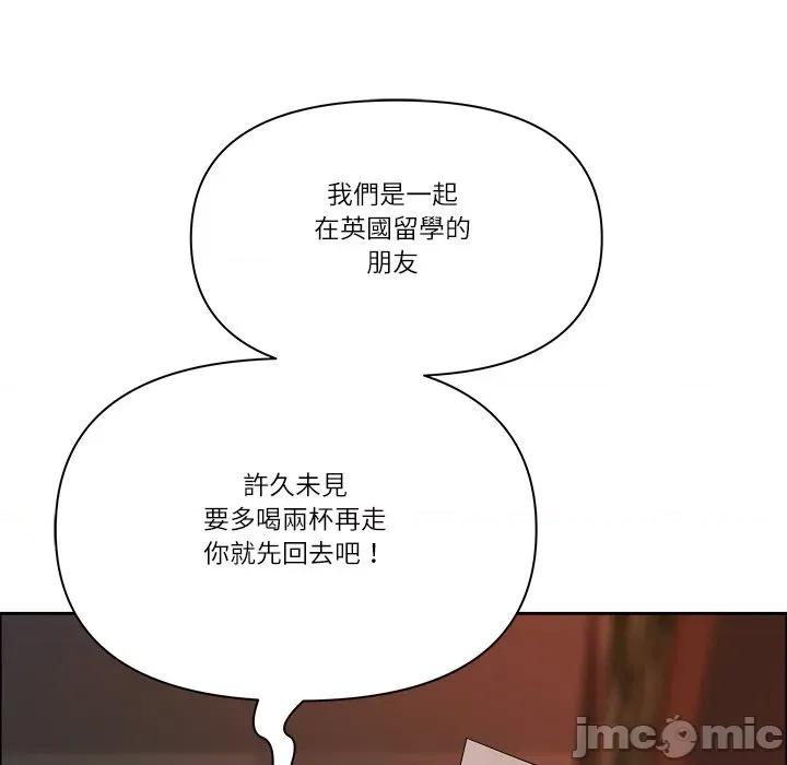 天降奇蹟 最强男人 63 第62页