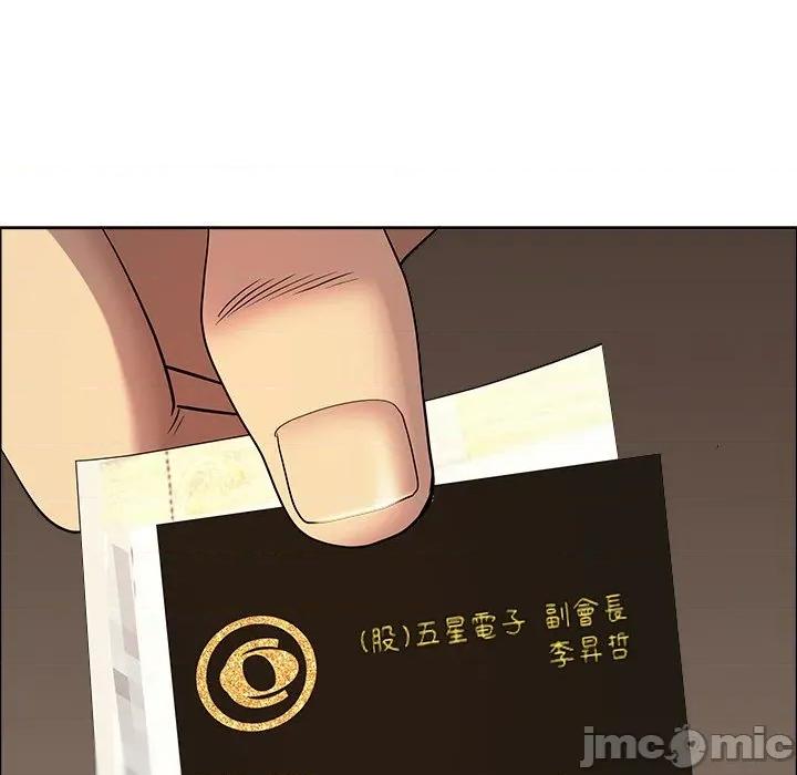 天降奇蹟 最强男人 63 第69页