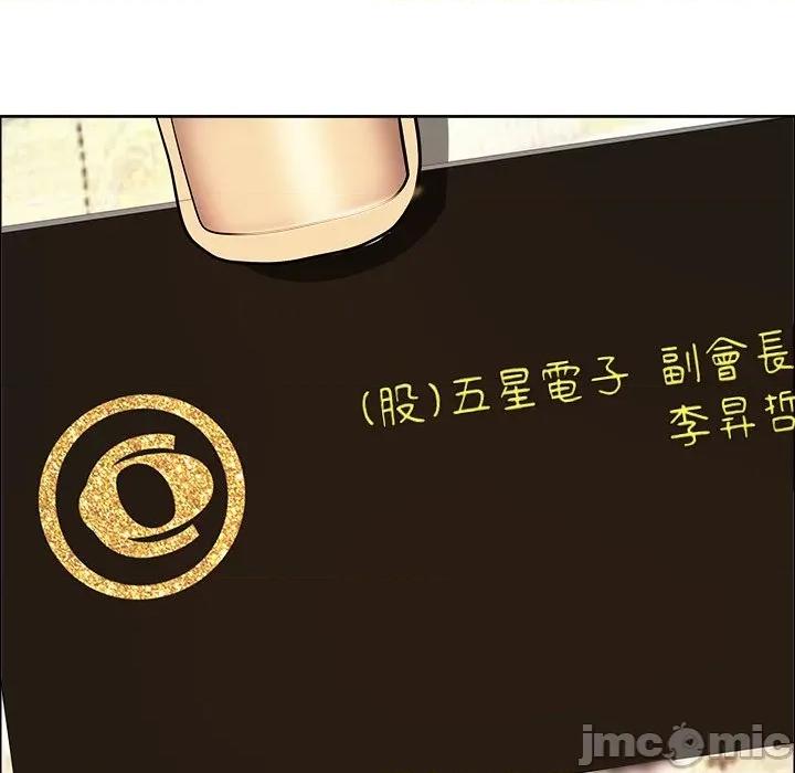 天降奇蹟 最强男人 63 第71页