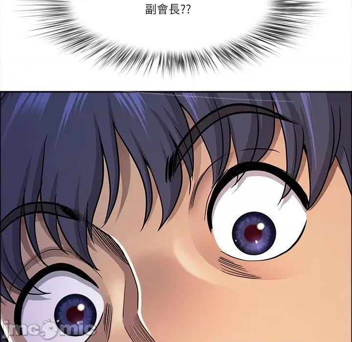 天降奇蹟 最强男人 63 第73页