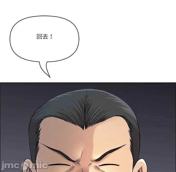 天降奇蹟 最强男人 63 第77页