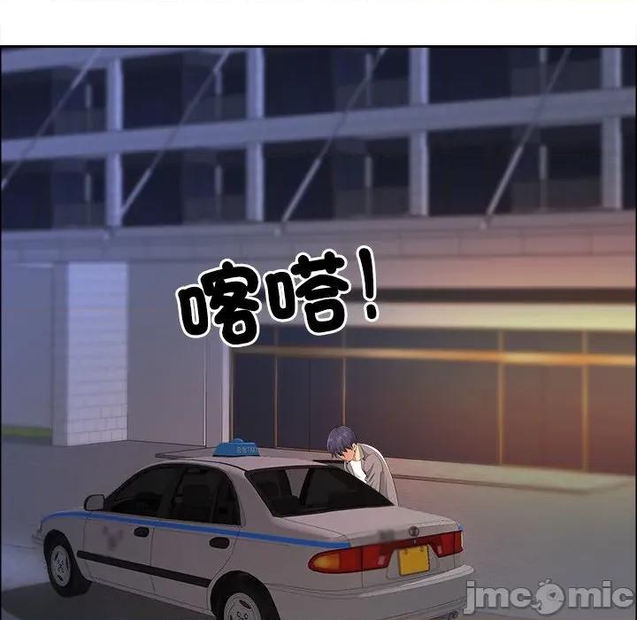 天降奇蹟 最强男人 63 第80页