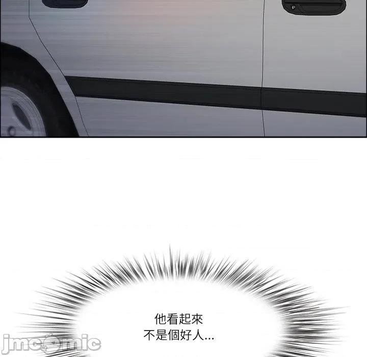 天降奇蹟 最强男人 63 第85页