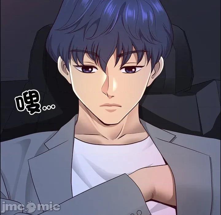 天降奇蹟 最强男人 63 第89页