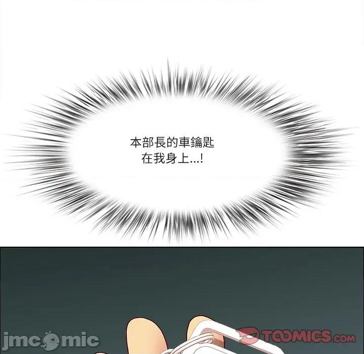 天降奇蹟 最强男人 63 第93页