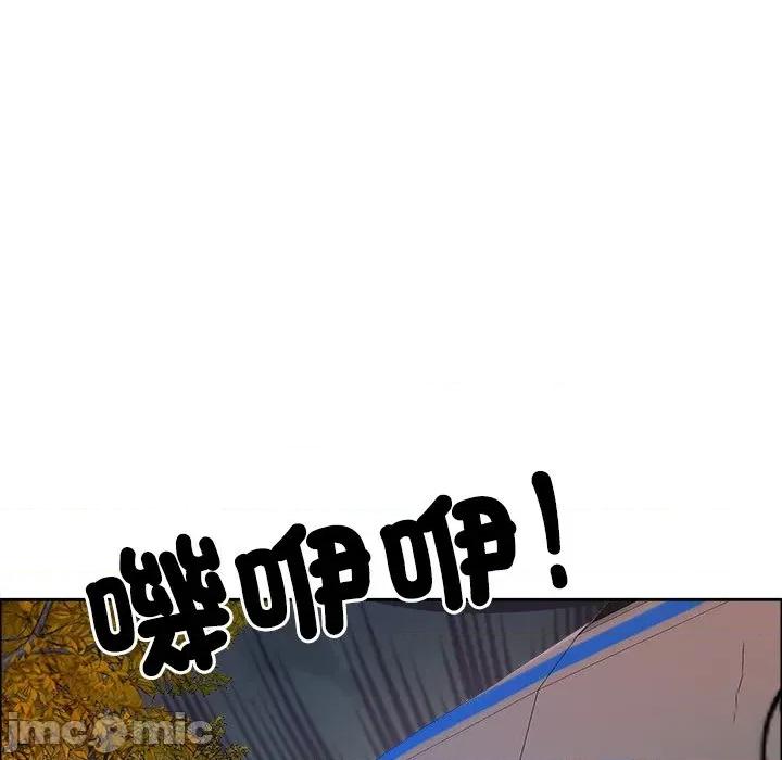 天降奇蹟 最强男人 63 第95页