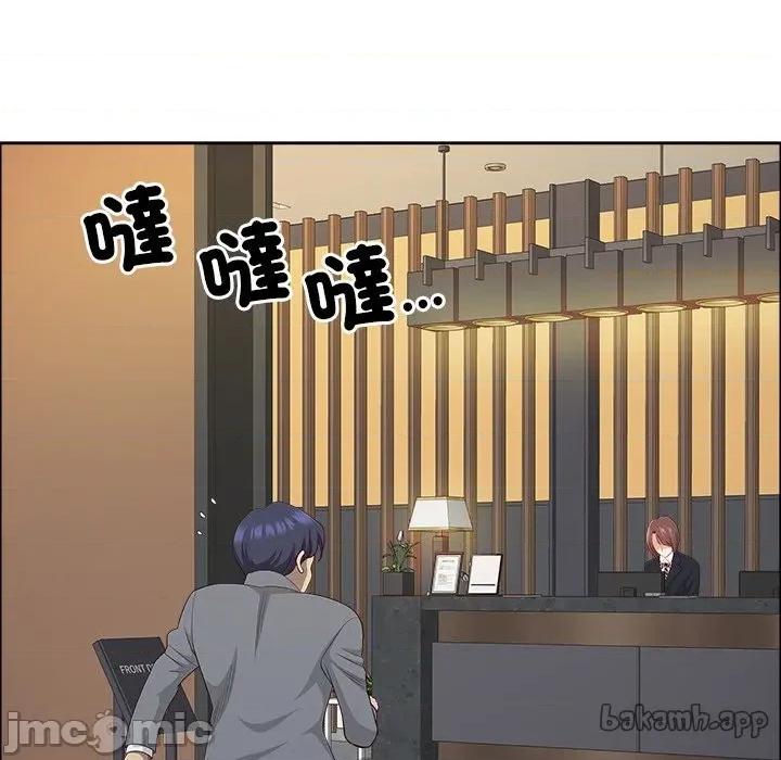 天降奇蹟 最强男人 63 第104页