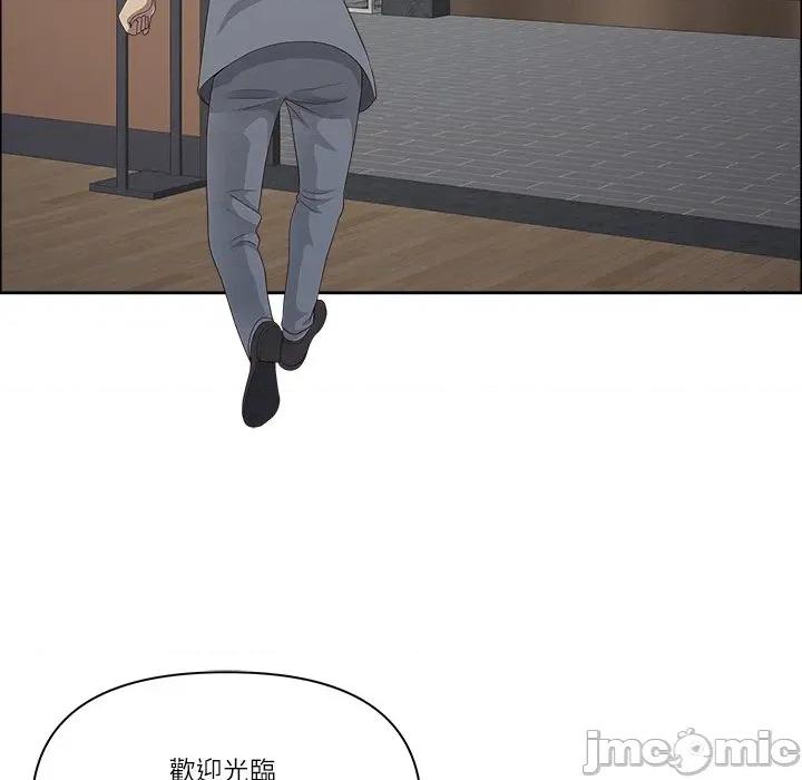 天降奇蹟 最强男人 63 第105页