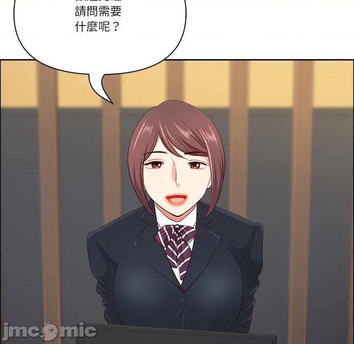 天降奇蹟 最强男人 63 第106页