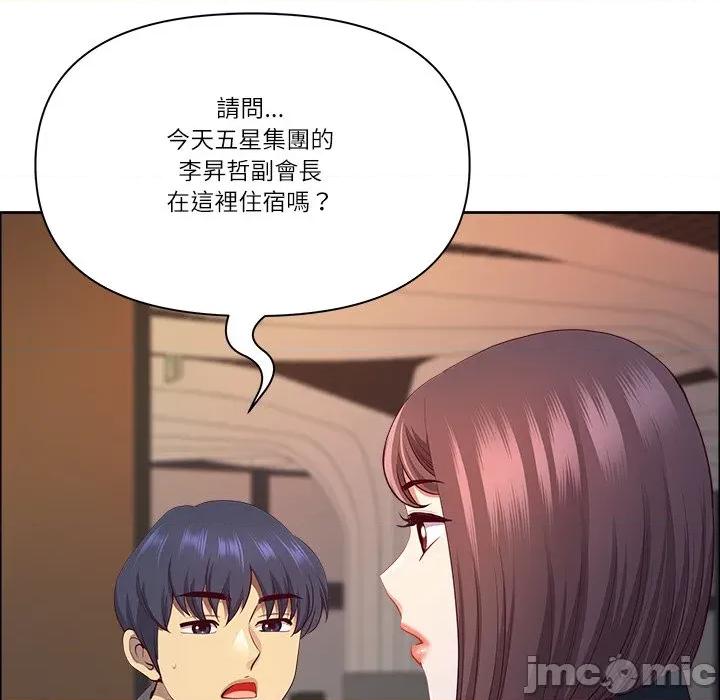 天降奇蹟 最强男人 63 第108页