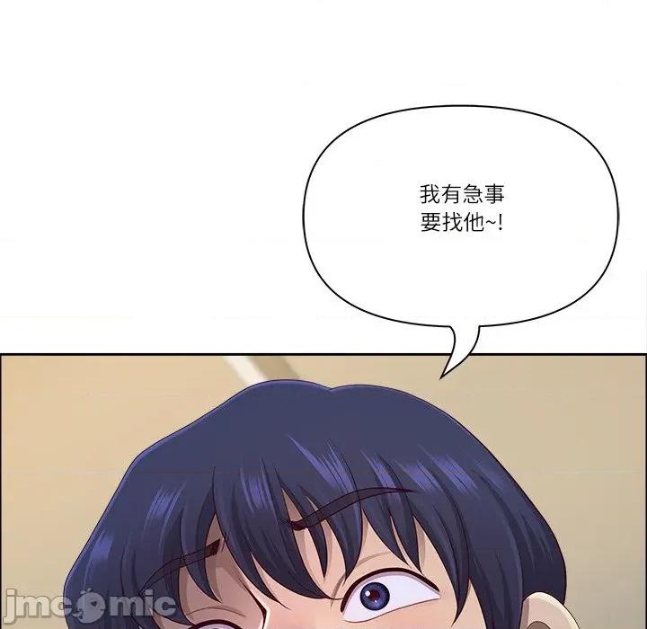 天降奇蹟 最强男人 63 第112页
