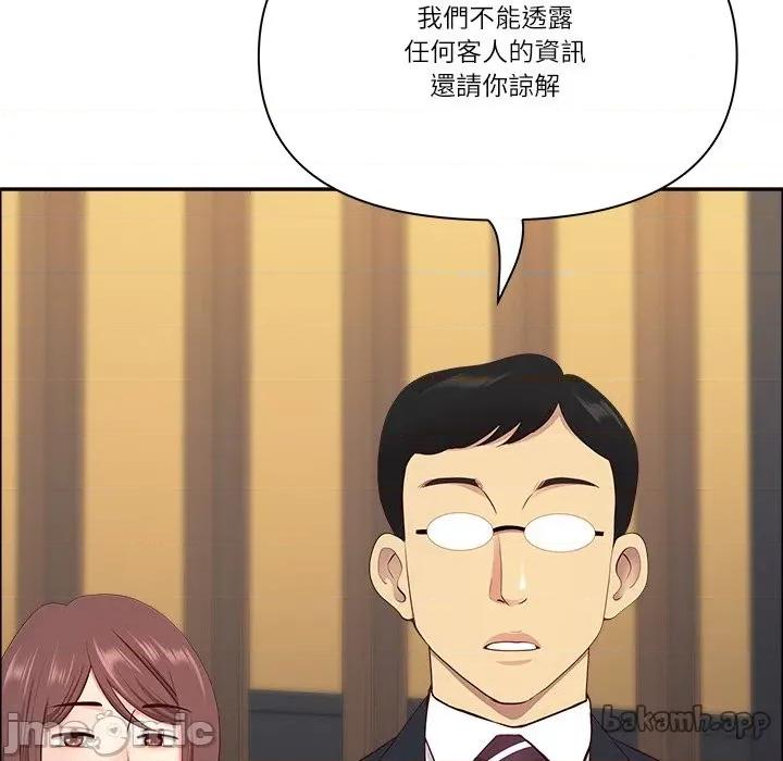 天降奇蹟 最强男人 63 第117页