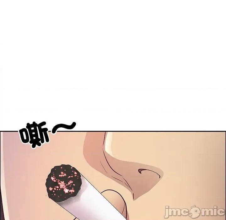 天降奇蹟 最强男人 63 第124页