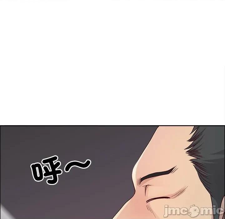 天降奇蹟 最强男人 63 第126页