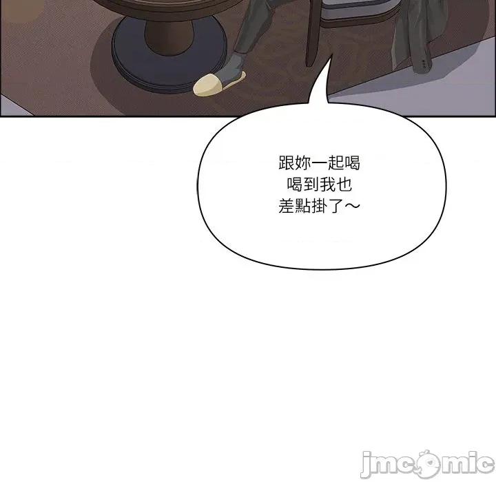 天降奇蹟 最强男人 63 第130页