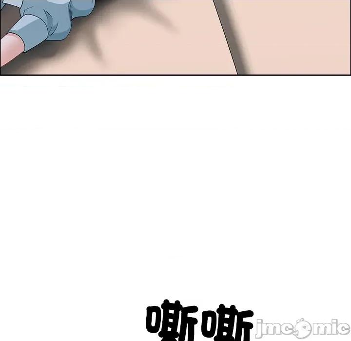 天降奇蹟 最强男人 63 第132页