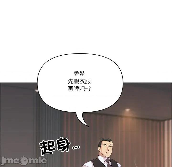 天降奇蹟 最强男人 63 第135页