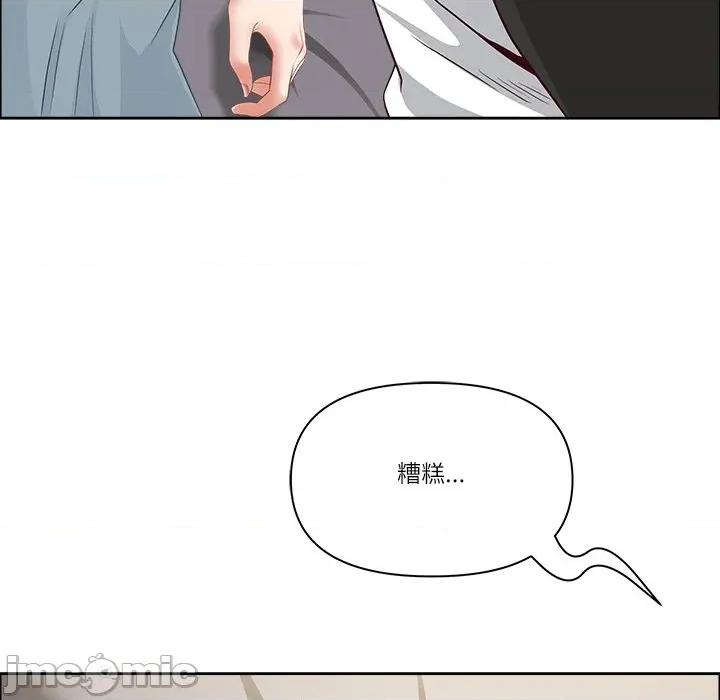 天降奇蹟 最强男人 63 第142页