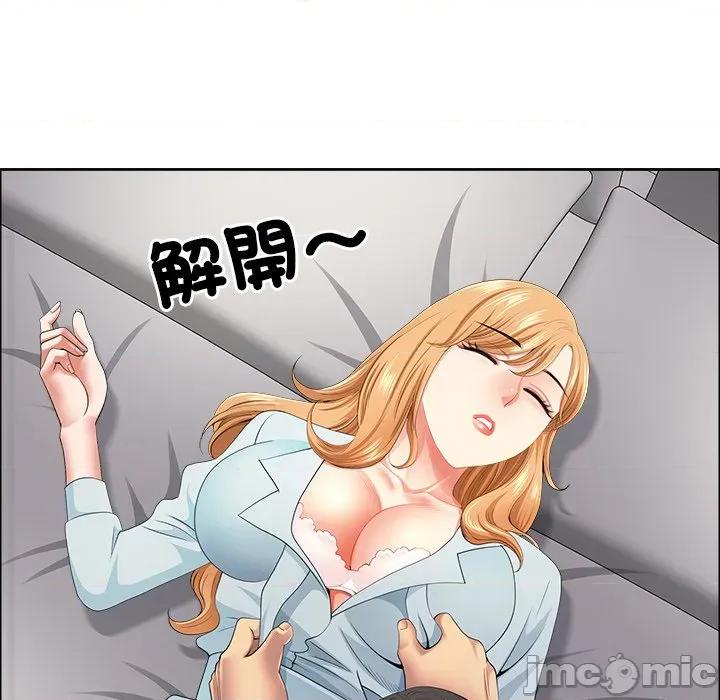 天降奇蹟 最强男人 63 第145页